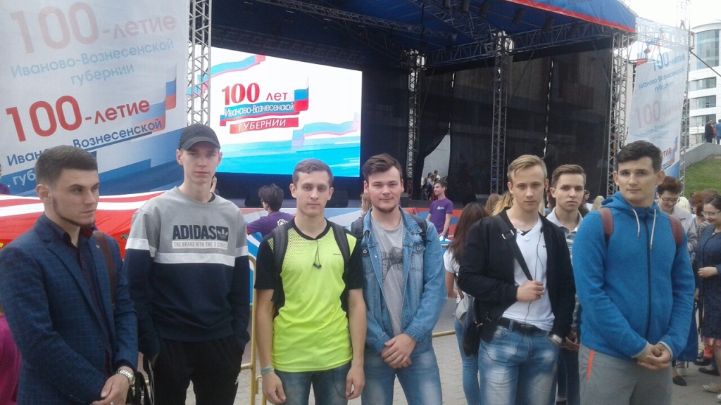 день России1.jpg день России1.jpg